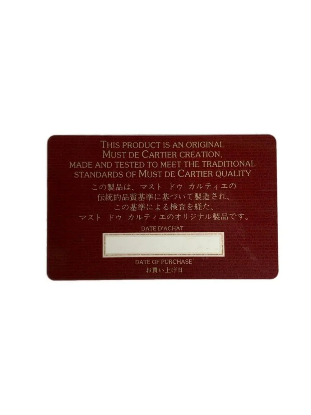Cartier Shoulder Bag Must Line Bordeaux Leather
